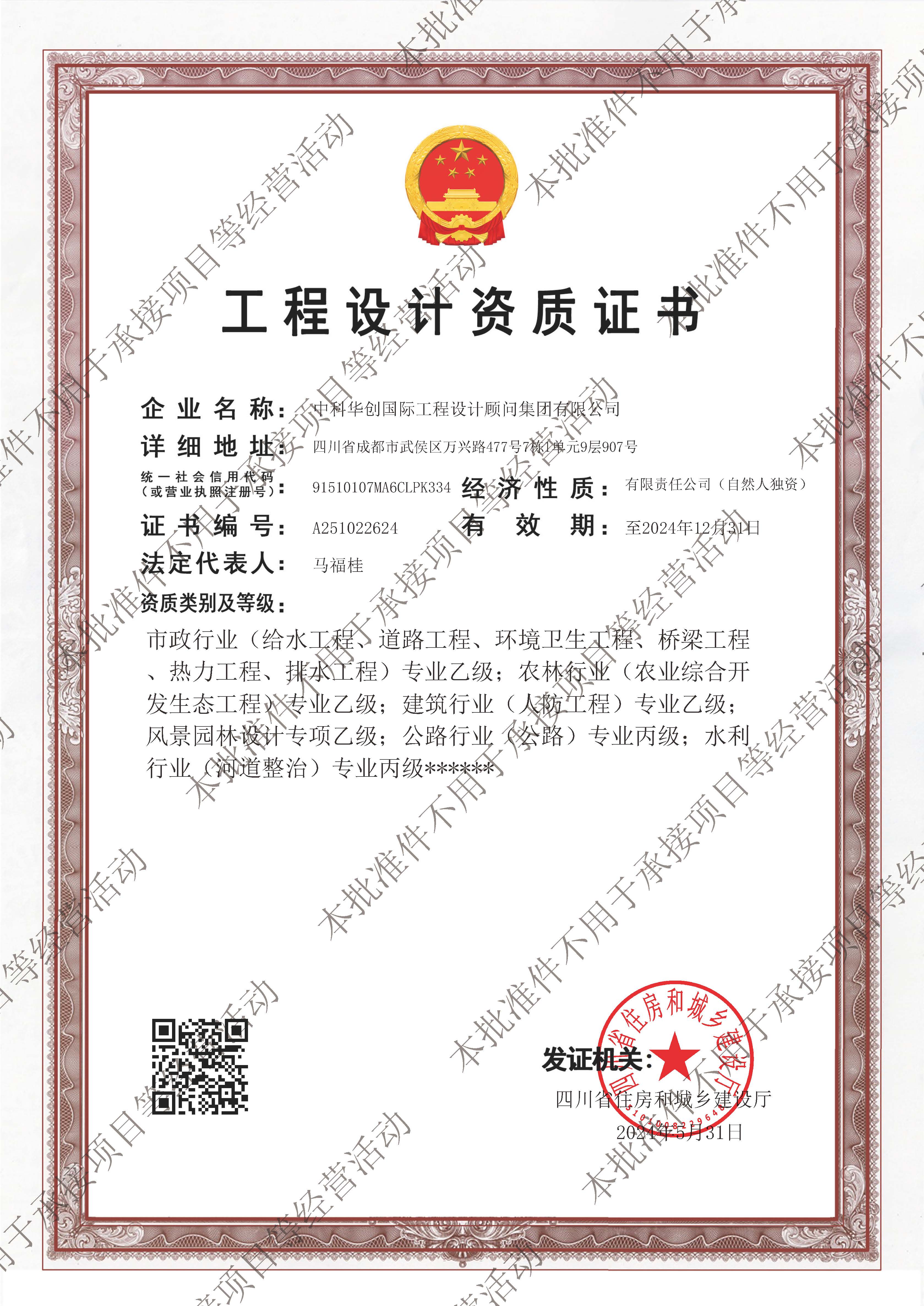 1719989808797421.jpg 1719989808797421.jpg