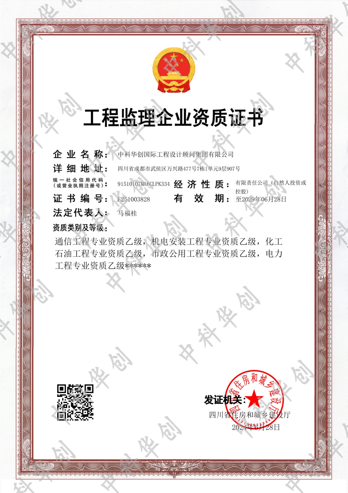 1719990025327773.jpg 1719990025327773.jpg