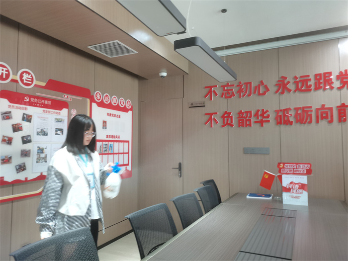 办公区消杀